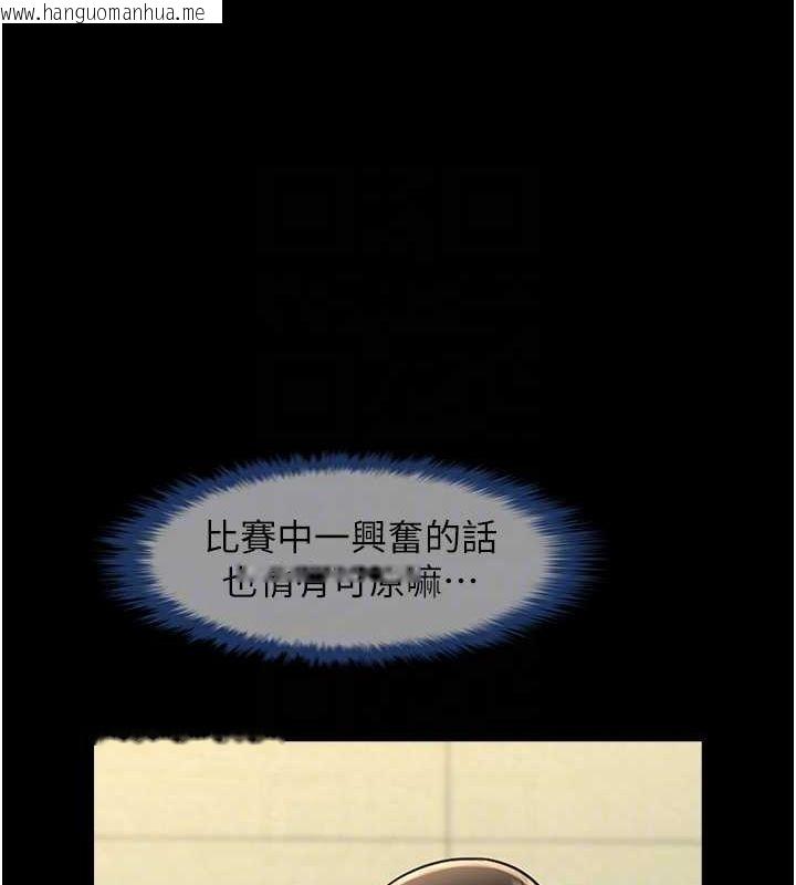 韩国漫画炸裂吧!巨棒韩漫_炸裂吧!巨棒-第71话-美女主播在线免费阅读-韩国漫画-第70张图片