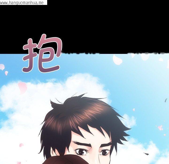 韩国漫画房产姐妹花韩漫_房产姐妹花-第32话在线免费阅读-韩国漫画-第13张图片