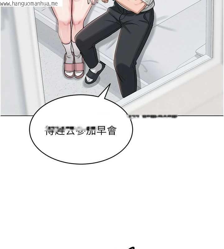 韩国漫画网红女老师韩漫_网红女老师-第3话-我喜欢诚实的人在线免费阅读-韩国漫画-第57张图片