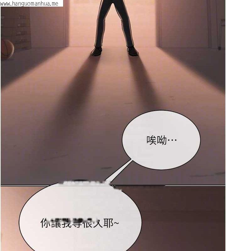 韩国漫画网红女老师韩漫_网红女老师-第5话-老师，要遵守约定喔在线免费阅读-韩国漫画-第81张图片