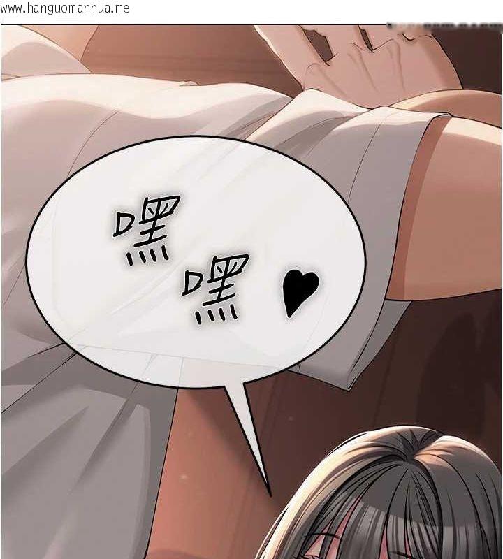 韩国漫画网红女老师韩漫_网红女老师-第6话-成为性爱影片的男主角在线免费阅读-韩国漫画-第4张图片