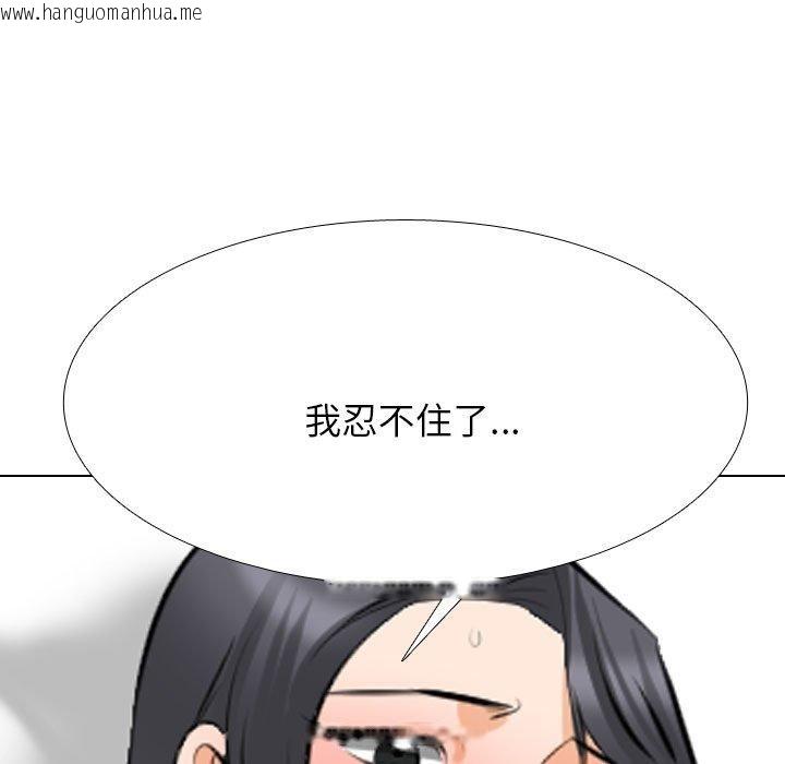 韩国漫画同事换换爱韩漫_同事换换爱-第207话在线免费阅读-韩国漫画-第7张图片