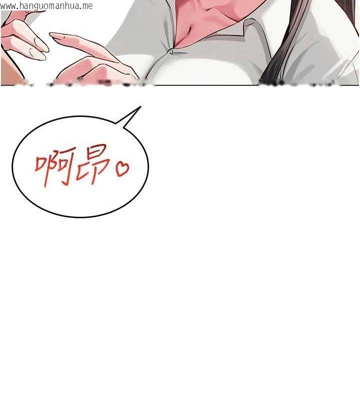 韩国漫画网红女老师韩漫_网红女老师-第4话-突然展开的口交攻防战!在线免费阅读-韩国漫画-第137张图片