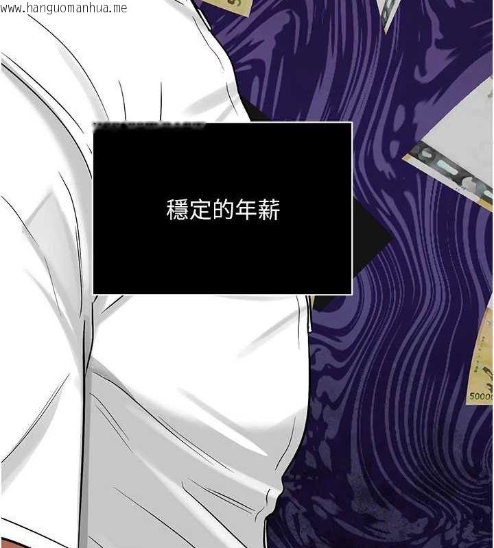 韩国漫画网红女老师韩漫_网红女老师-第2话-我来让你梦想成真在线免费阅读-韩国漫画-第79张图片