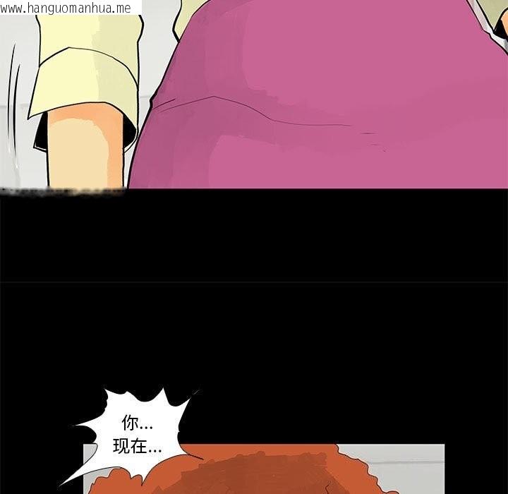 韩国漫画撩妹笔记本韩漫_撩妹笔记本-第29话在线免费阅读-韩国漫画-第23张图片