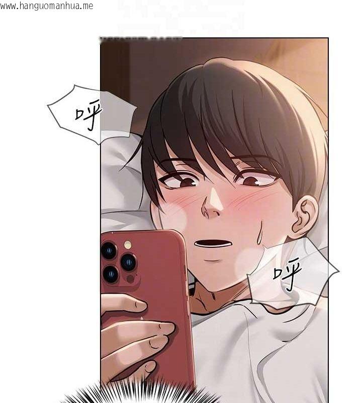 韩国漫画网红女老师韩漫_网红女老师-第7话-逆转情势的一击在线免费阅读-韩国漫画-第31张图片