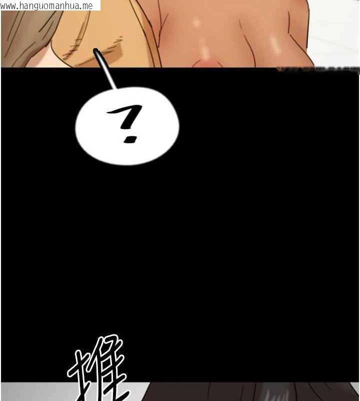 韩国漫画养父的女儿们韩漫_养父的女儿们-第75话-快点狠狠教训人家的鲍鱼在线免费阅读-韩国漫画-第142张图片