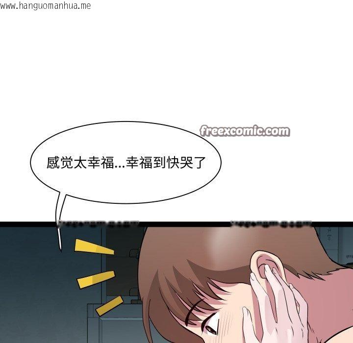 韩国漫画RE：23岁韩漫_RE：23岁-第35话在线免费阅读-韩国漫画-第98张图片