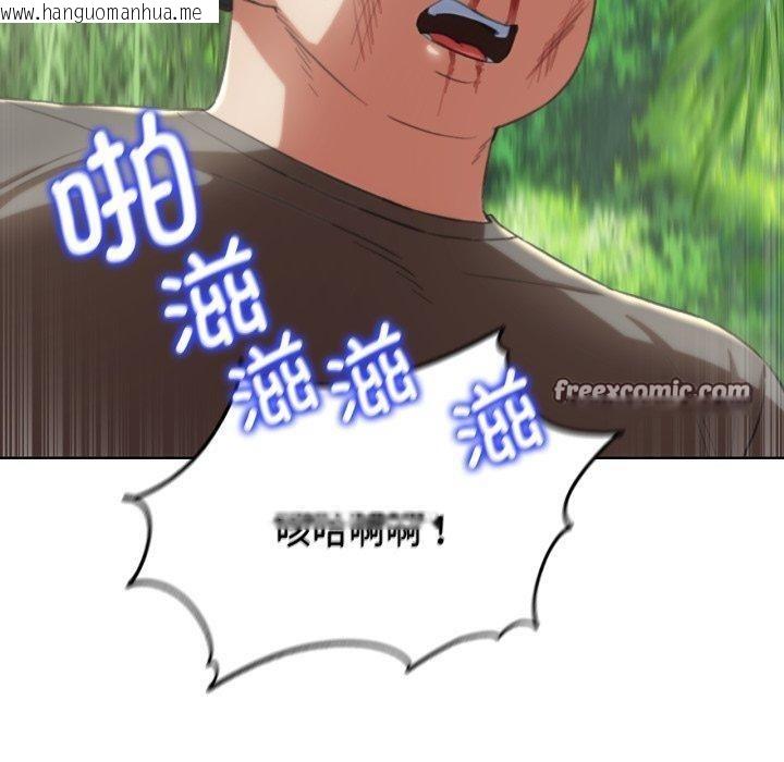 韩国漫画危险同学会韩漫_危险同学会-第58话在线免费阅读-韩国漫画-第100张图片
