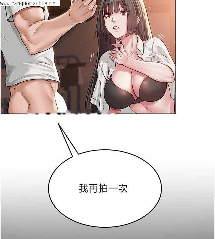 韩国漫画网红女老师韩漫_网红女老师-第6话-成为性爱影片的男主角在线免费阅读-韩国漫画-第119张图片