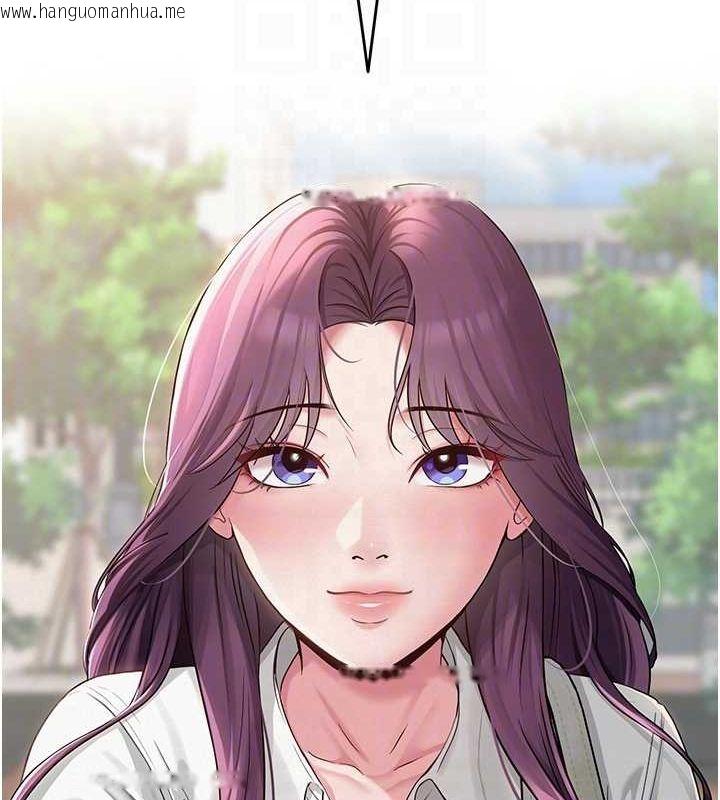 韩国漫画网红女老师韩漫_网红女老师-第3话-我喜欢诚实的人在线免费阅读-韩国漫画-第74张图片