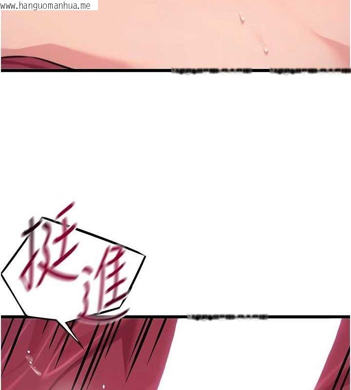 韩国漫画命运:贞洁欲女韩漫_命运:贞洁欲女-第31话-喝啊声中结淫缘在线免费阅读-韩国漫画-第51张图片
