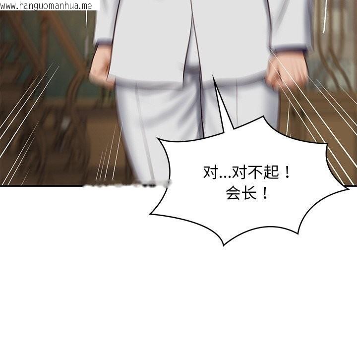 韩国漫画财阀家的女婿韩漫_财阀家的女婿-第21话在线免费阅读-韩国漫画-第20张图片