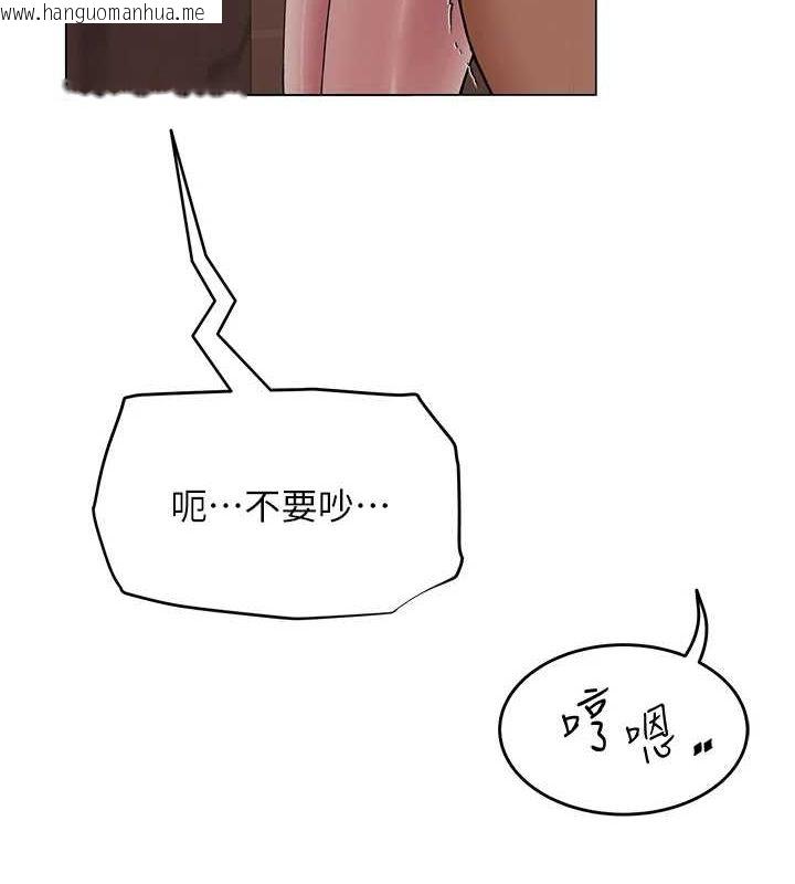 韩国漫画网红女老师韩漫_网红女老师-第6话-成为性爱影片的男主角在线免费阅读-韩国漫画-第15张图片