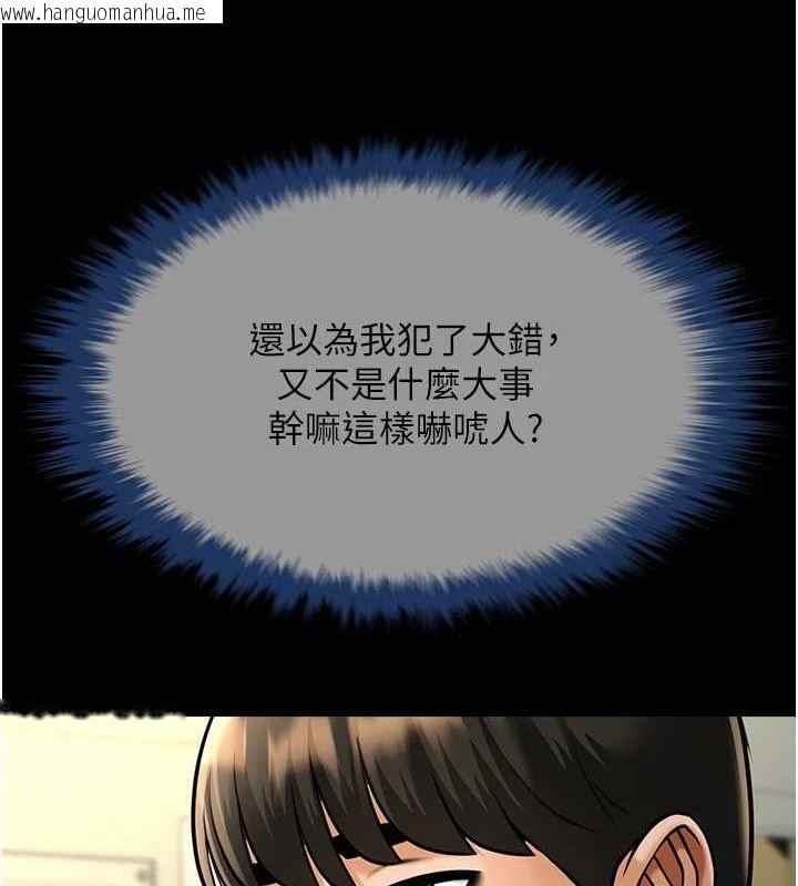 韩国漫画炸裂吧!巨棒韩漫_炸裂吧!巨棒-第71话-美女主播在线免费阅读-韩国漫画-第57张图片