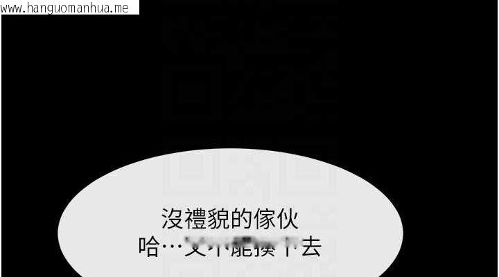 韩国漫画炸裂吧!巨棒韩漫_炸裂吧!巨棒-第71话-美女主播在线免费阅读-韩国漫画-第76张图片