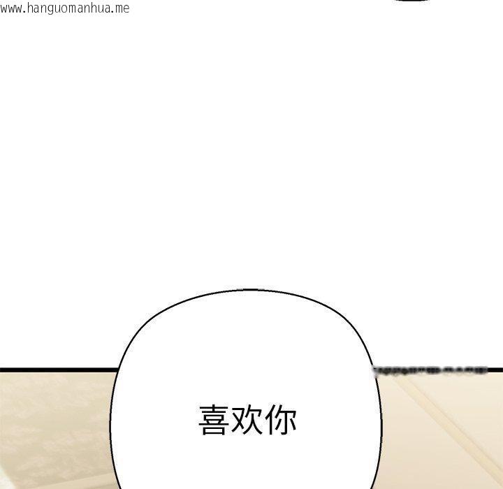 韩国漫画我的拉拉队宝贝韩漫_我的拉拉队宝贝-第31话在线免费阅读-韩国漫画-第50张图片