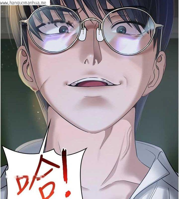 韩国漫画网红女老师韩漫_网红女老师-第5话-老师，要遵守约定喔在线免费阅读-韩国漫画-第53张图片