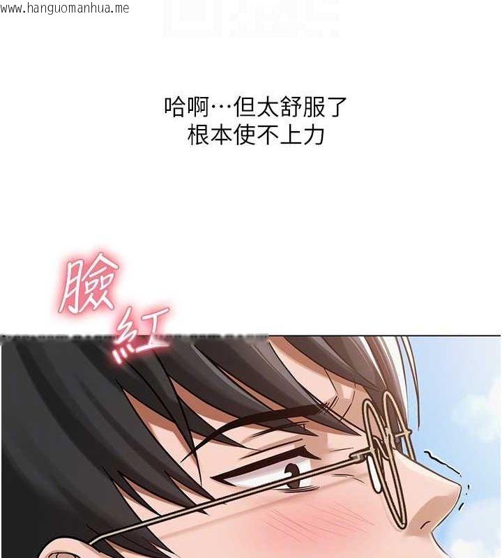 韩国漫画网红女老师韩漫_网红女老师-第4话-突然展开的口交攻防战!在线免费阅读-韩国漫画-第101张图片