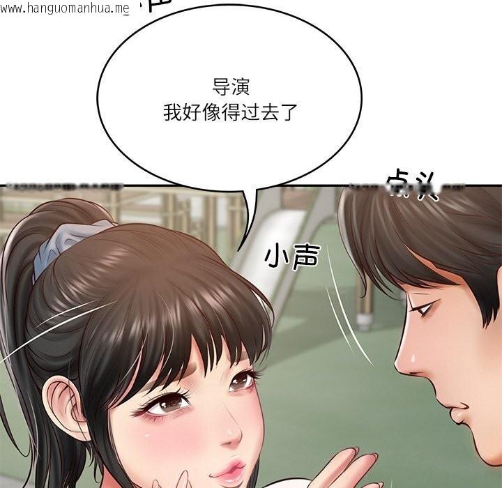 韩国漫画财阀家的女婿韩漫_财阀家的女婿-第21话在线免费阅读-韩国漫画-第111张图片