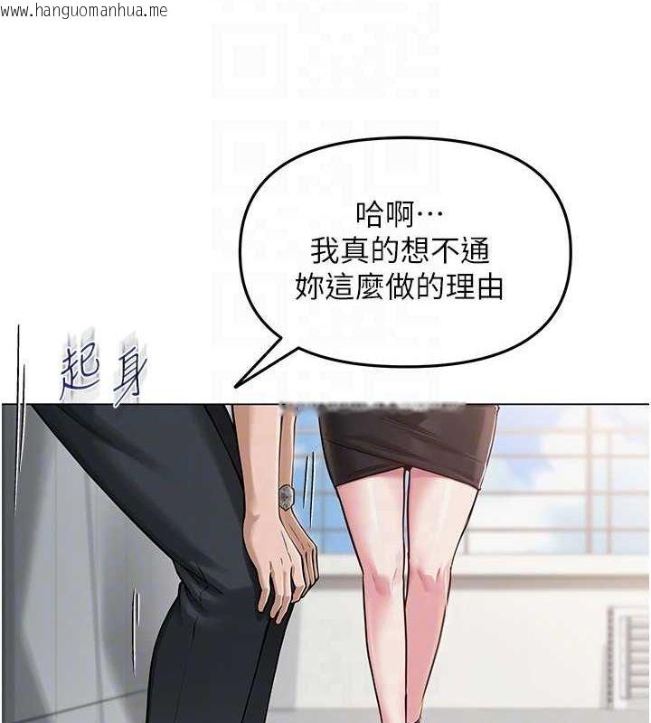 韩国漫画网红女老师韩漫_网红女老师-第4话-突然展开的口交攻防战!在线免费阅读-韩国漫画-第56张图片