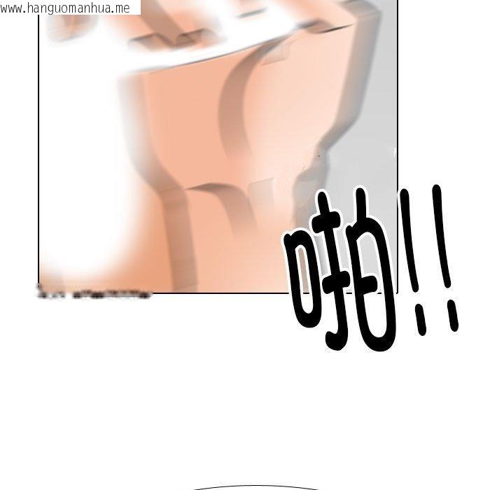 韩国漫画同事换换爱韩漫_同事换换爱-第207话在线免费阅读-韩国漫画-第87张图片