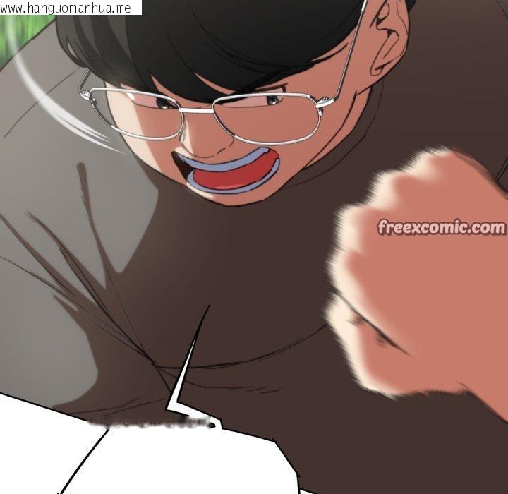 韩国漫画危险同学会韩漫_危险同学会-第58话在线免费阅读-韩国漫画-第81张图片