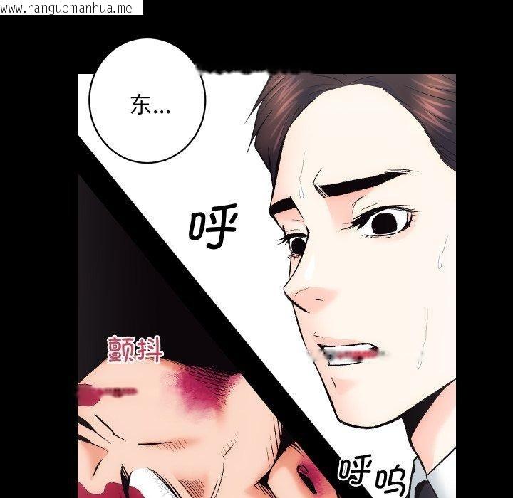 韩国漫画房产姐妹花韩漫_房产姐妹花-第32话在线免费阅读-韩国漫画-第72张图片