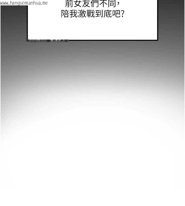 韩国漫画网红女老师韩漫_网红女老师-第7话-逆转情势的一击在线免费阅读-韩国漫画-第111张图片