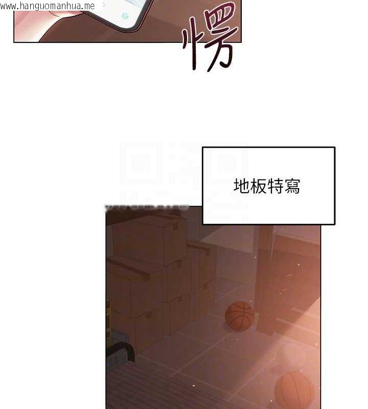 韩国漫画网红女老师韩漫_网红女老师-第6话-成为性爱影片的男主角在线免费阅读-韩国漫画-第108张图片