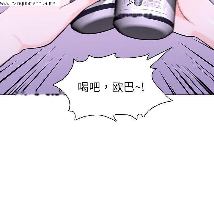 韩国漫画走不出的房间：第二季韩漫_走不出的房间：第二季-第30话在线免费阅读-韩国漫画-第101张图片