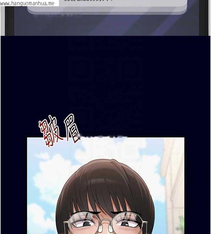 韩国漫画网红女老师韩漫_网红女老师-第3话-我喜欢诚实的人在线免费阅读-韩国漫画-第108张图片