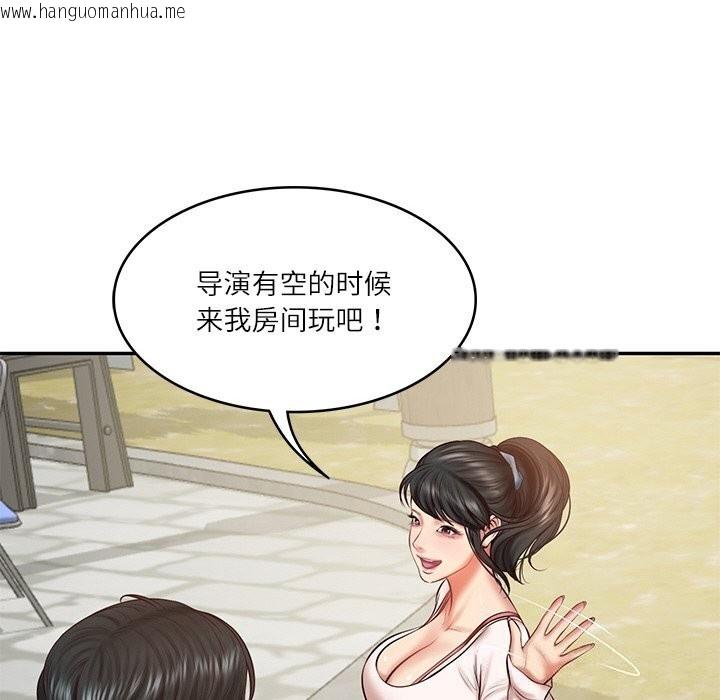 韩国漫画财阀家的女婿韩漫_财阀家的女婿-第21话在线免费阅读-韩国漫画-第113张图片