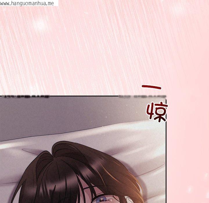 韩国漫画被吞噬的夜韩漫_被吞噬的夜-第27话在线免费阅读-韩国漫画-第25张图片