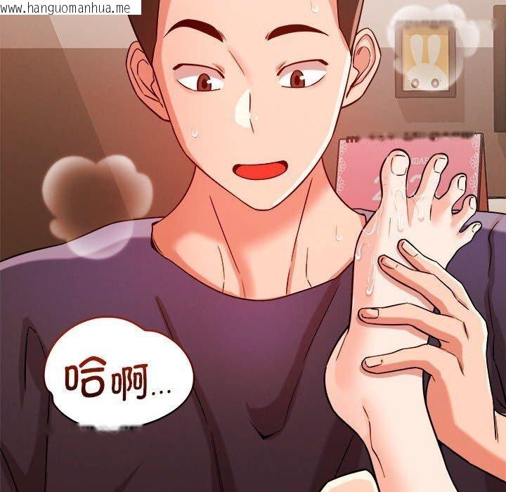 韩国漫画恋人未满韩漫_恋人未满-第39话在线免费阅读-韩国漫画-第76张图片