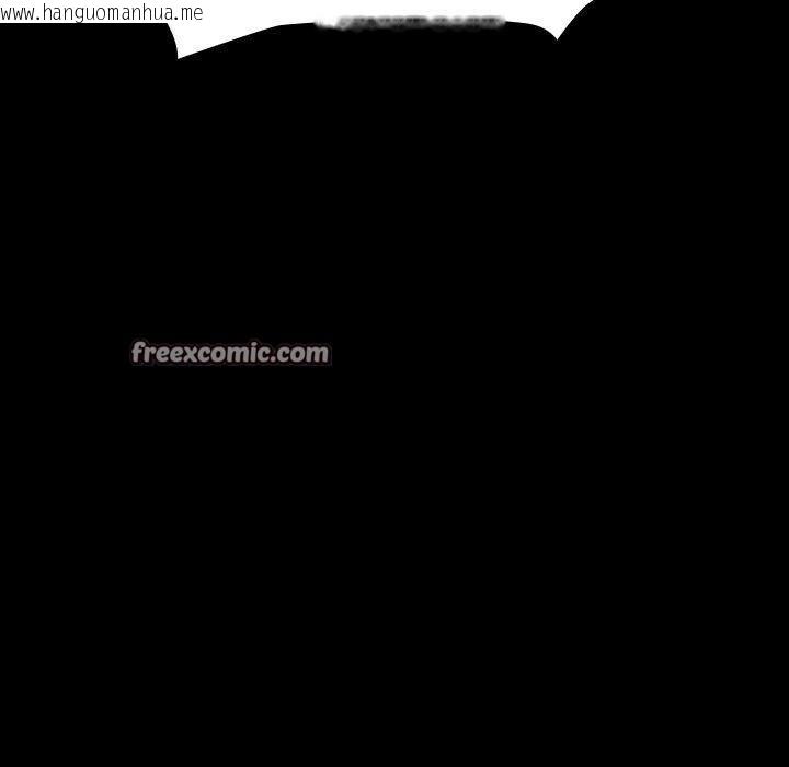 韩国漫画我家的赘婿大人/赘婿要通吃韩漫_我家的赘婿大人/赘婿要通吃-第84话在线免费阅读-韩国漫画-第175张图片