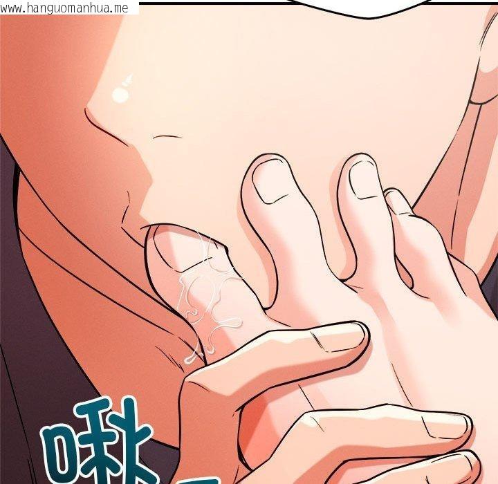 韩国漫画恋人未满韩漫_恋人未满-第39话在线免费阅读-韩国漫画-第67张图片