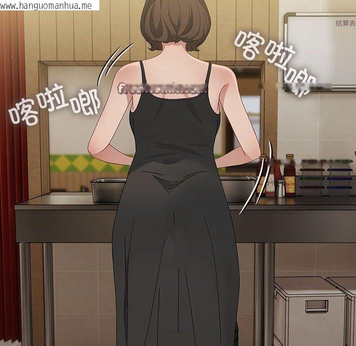 韩国漫画我家的赘婿大人/赘婿要通吃韩漫_我家的赘婿大人/赘婿要通吃-第84话在线免费阅读-韩国漫画-第170张图片