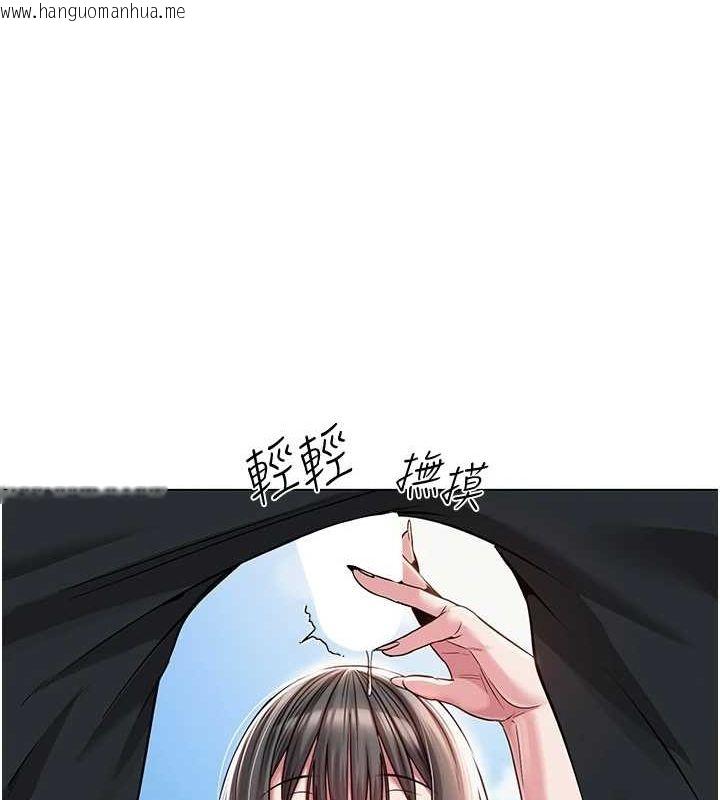 韩国漫画网红女老师韩漫_网红女老师-第4话-突然展开的口交攻防战!在线免费阅读-韩国漫画-第168张图片