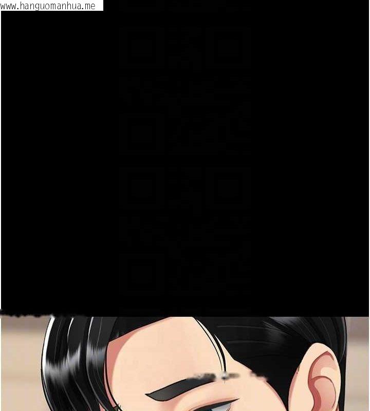 韩国漫画复仇母女丼韩漫_复仇母女丼-第96话-要留下来过夜吗?在线免费阅读-韩国漫画-第119张图片