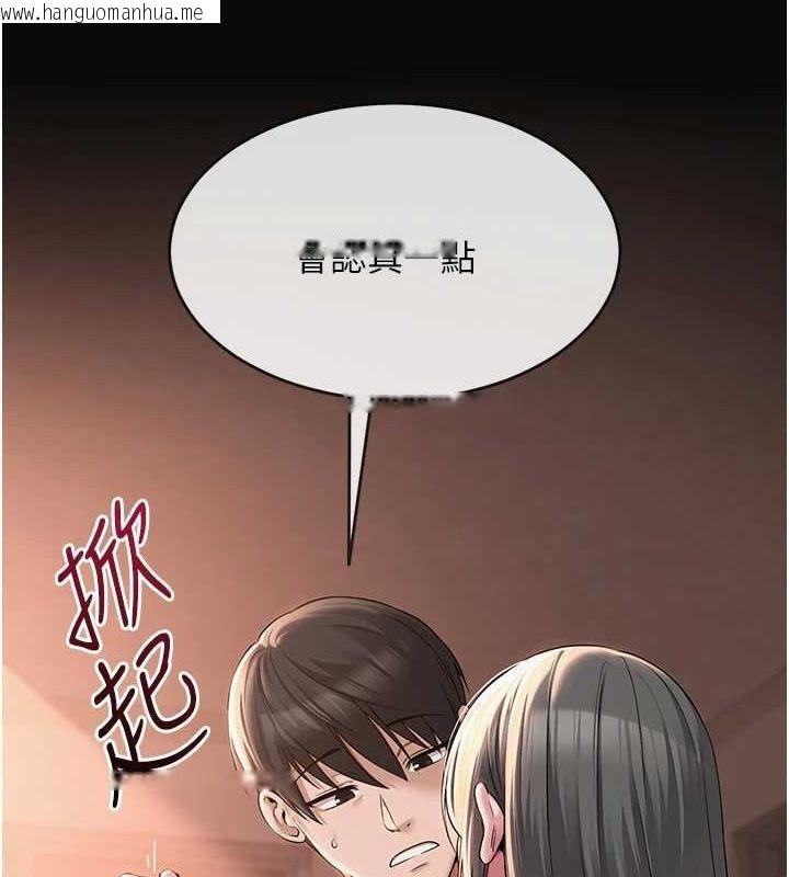 韩国漫画网红女老师韩漫_网红女老师-第6话-成为性爱影片的男主角在线免费阅读-韩国漫画-第121张图片