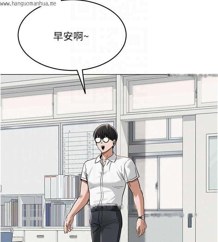 韩国漫画网红女老师韩漫_网红女老师-第3话-我喜欢诚实的人在线免费阅读-韩国漫画-第19张图片
