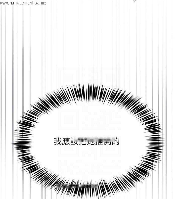 韩国漫画网红女老师韩漫_网红女老师-第4话-突然展开的口交攻防战!在线免费阅读-韩国漫画-第98张图片