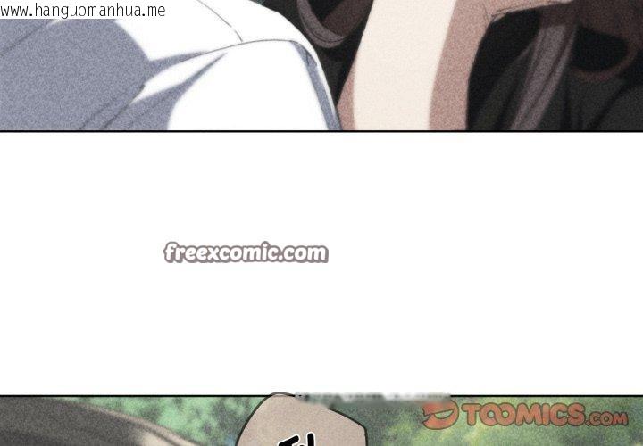 韩国漫画危险同学会韩漫_危险同学会-第58话在线免费阅读-韩国漫画-第3张图片