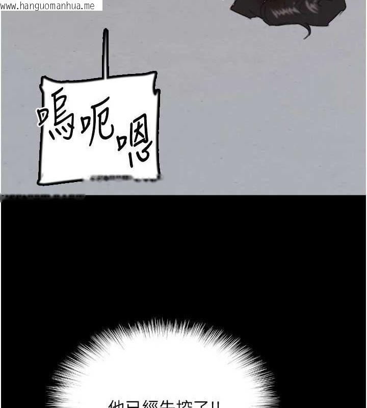 韩国漫画养父的女儿们韩漫_养父的女儿们-第75话-快点狠狠教训人家的鲍鱼在线免费阅读-韩国漫画-第101张图片