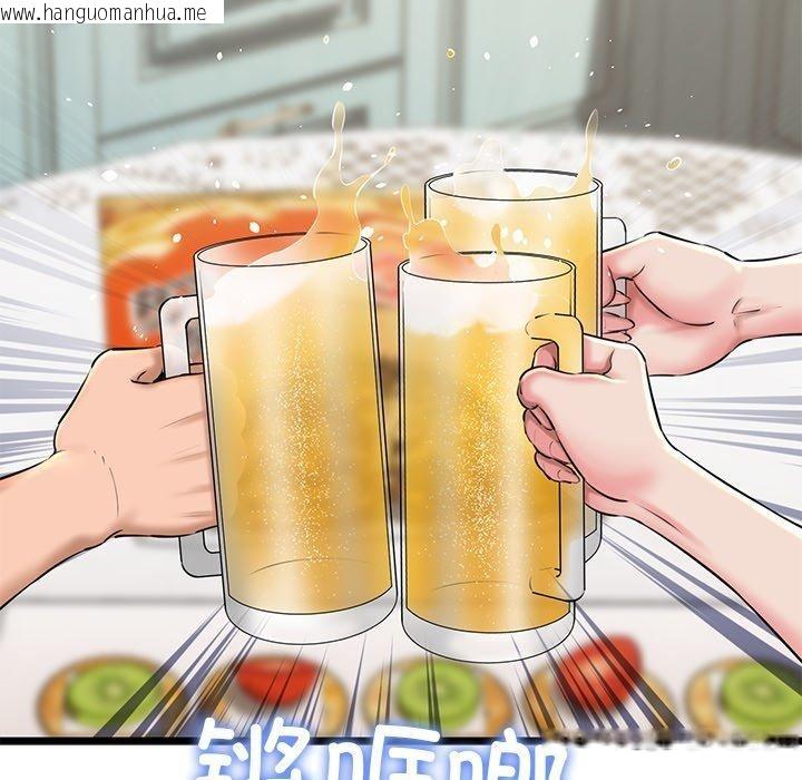 韩国漫画我的拉拉队宝贝韩漫_我的拉拉队宝贝-第31话在线免费阅读-韩国漫画-第18张图片
