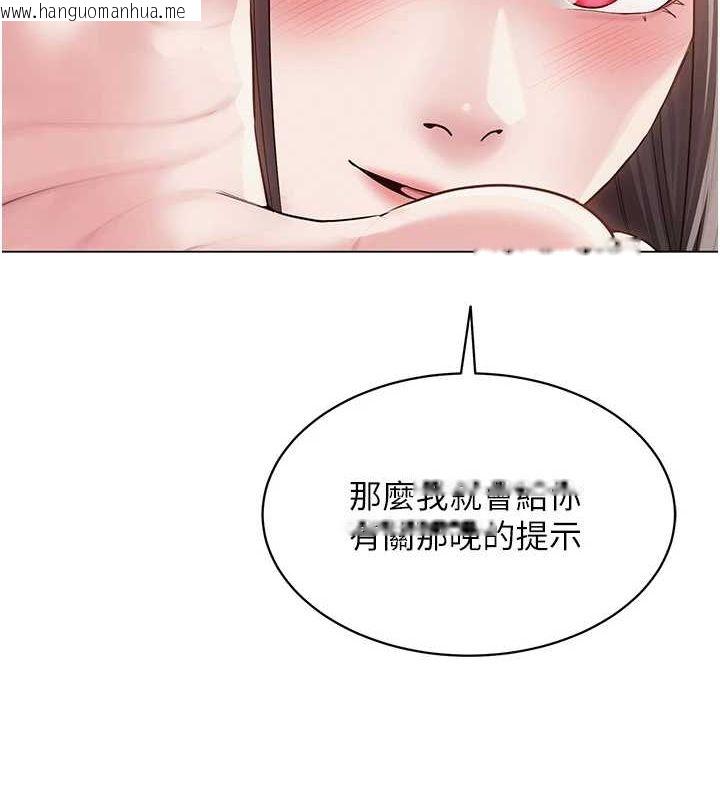 韩国漫画网红女老师韩漫_网红女老师-第4话-突然展开的口交攻防战!在线免费阅读-韩国漫画-第133张图片