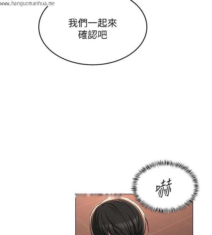 韩国漫画网红女老师韩漫_网红女老师-第6话-成为性爱影片的男主角在线免费阅读-韩国漫画-第98张图片