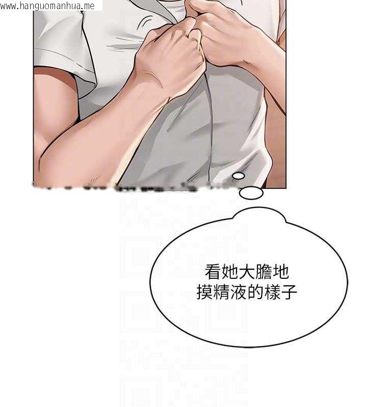 韩国漫画网红女老师韩漫_网红女老师-第6话-成为性爱影片的男主角在线免费阅读-韩国漫画-第71张图片