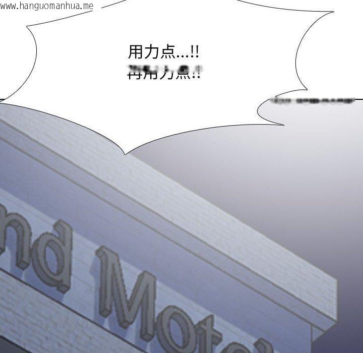 韩国漫画同事换换爱韩漫_同事换换爱-第207话在线免费阅读-韩国漫画-第92张图片